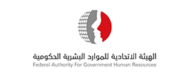 الهئية الاتحادية للموارد البشرية