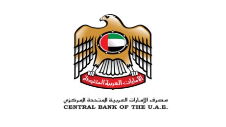 المصرف المركزي