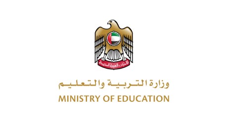 وزارة التربية والتعليم الإماراتية