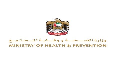 وزارة الصحة الإماراتية